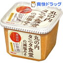 丸の内タニタ食堂の減塩みそ(650g)...