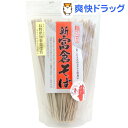 新 富倉そば(200g) ランキングお取り寄せ