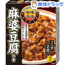 七味芳香 大人の中華 麻婆豆腐の素 辛口(120g