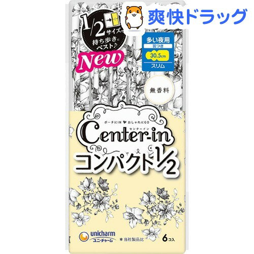 センターイン コンパクト ふわふわ 多い日の夜用(6枚入)【センターイン】センターイン コンパクト ふわふわ 多い日の夜用 / センターイン★税込1980円以上で送料無料★