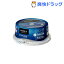 ソニー 録音用CD-R 30CRM80HPWP(30枚入)【SONY(ソニー)】