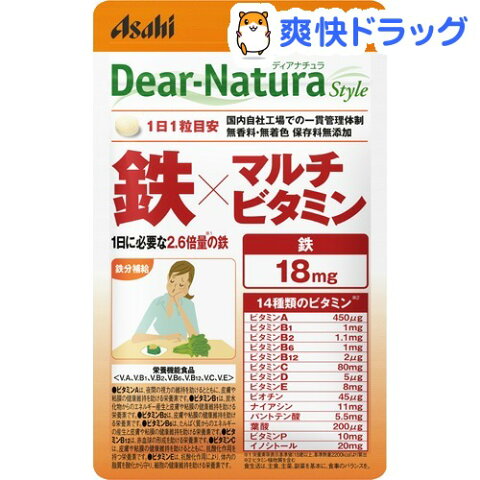 ディアナチュラ スタイル 鉄*マルチビタミン 60日分(60粒)【Dear-Natura(ディアナチュラ)】
