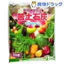 松田商事 苦土石灰(1kg)