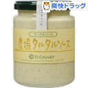 サンクゼール テーブルソース 農場タルタルソース(215g)【サンクゼール】