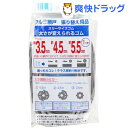 アルミ網戸張り替え用品 太さが変えられるゴム グレイ 7m(...