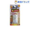 ミニセキュリティーグラス OSC-13(1コ入)