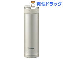 【訳あり】ステンレスマグ タフ シルバー SM-JA48-SA(1コ入)【タフ】[水筒 直飲み]