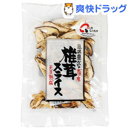 ムソー 大分産椎茸スライス(15g)