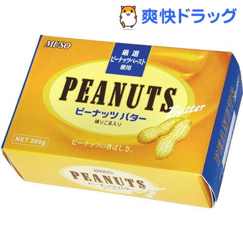 ピーナッツバター 箱入(200g)