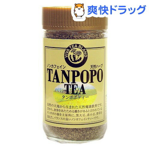 ノンカフェイン タンポポティー(150g)[紅茶]