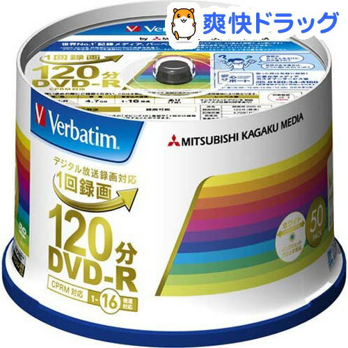 バーベイタム DVD-R(CPRM) 録画用 120分 1-16倍速 50枚 VHR12J…...:soukai:10290317