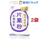 ムソー 国内産有機片栗粉(200g*2コセット)