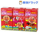 【訳あり】明治 それいけ!アンパンマンの完熟りんご100(125ml*3パック入*24セット)【明治】