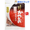 丸俊 そのまま食べるかつおスライス(30g*2コセット)【丸俊(まるとし)】
