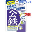 DHC wS 60(120*2RZbg)yDHCz