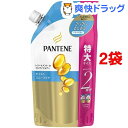 パンテーン モイストスムースケア トリートメントコンディショナー 詰替特大サイズ(600g*2コセット)【PANTENE(パンテーン)】