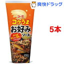コーミ コクã†ã¾ ãŠå¥½ã¿ã‚½ãƒ¼ã‚¹(500g*5コセット)