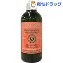 ロクシタン ファイブハーブス リペアリング シャンプー(300mL)【ロクシタン(L'OCCITANE)】【送料無料】