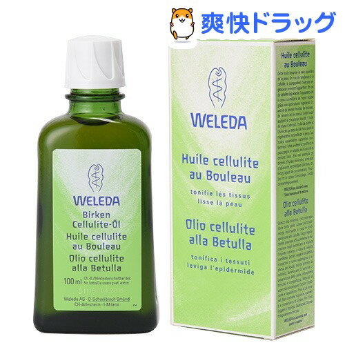 ヴェレダ ホワイトバーチ ボディシェイプオイル(100mL)【ヴェレダ(WELEDA)】[オイル]