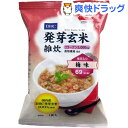 【訳あり】DHC 発芽玄米雑炊 梅味(1食入)【DHC サプリメント】