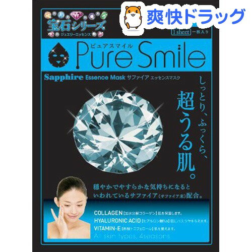 ピュアスマイル ジュエリーパック サファイア(1枚入)【ピュアスマイル(Pure Smile)】[パック・マスク（シートタイプ）]