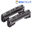 パナソニック メンズシェーバー替刃 内刃 ES9068(1セット)【送料無料】