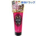 マニス ストレートヘアマスク(230g)