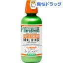 セラブレス オーラルリンス マイルドミント(正規輸入品)(473mL)【セラブレス】