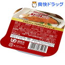 【訳あり】こだわりシェフのやわらかメニュー 区分3 焼さけの...