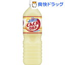 カルピス ぐんぐんグルト 3種の乳酸菌(1500mL*8本入)【カルピス】
