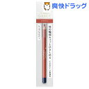 資生堂 インテグレート グレイシィ リップライナー
