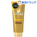 パンテーン PRO-V エクストラダメージケア トリートメント(180g)【PANTENE(パンテーン)】[トリートメント]