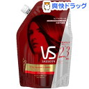 ヴィダルサスーン ヴィヴィッドカラーケア シャンプー 詰替 超特大(800mL)【VIDAL SASSOON(ヴィダルサスーン)】