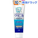 【企画品】クリニカ アドバンテージ ハミガキ ソフトミント 10%増量(143g)【クリニカ】