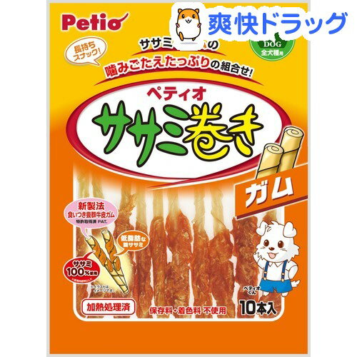 ペティオ ササミ巻き ガム(10本入)【ペティオ(Petio)】[犬 ガム]