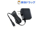タカラトミー ACアダプター TYPE5MU (MicroU...