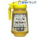 オンザテーブル アカシアはちみつ(450g)オンザテーブル アカシアはちみつ★税込1980円以上で送料無料★