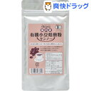 オーサワ 国内産 有機小豆焙煎粉 ヤンノー(100g)【オーサワ】