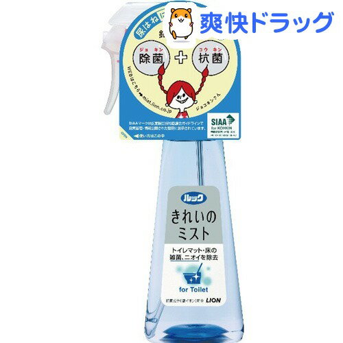 ルックきれいのミスト トイレ用(250mL)【ルック】[液体洗剤]