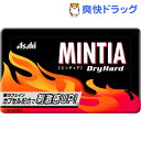 ミンティア ドライハード(50粒)【MINTIA(ミンティア)】