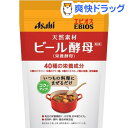 エビオス ビール酵母粉末(200g)【エビオス錠】