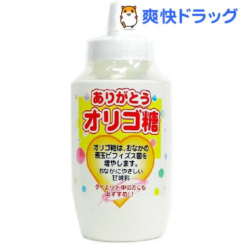 クーポンで10%オフ★ありがとうオリゴ糖(1kg)[ダイエット食品]【8/15 10:00-23:59までクーポン利用で5000円以上10%オフ】