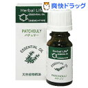 エッセンシャルオイル パチュリ(10mL)【生活の木 エッセンシャルオイル】[アロマオイル]