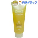 セルディ メイク落とし 画像