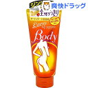 サナ エステニー ザ・マッサージュ(180g)【エステニー】...