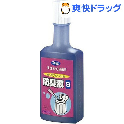 ポータブルトイレ用防臭液S(1コ入)