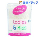 Ŕ3000~ȏőLIFE LadiesKids 炢Ȗ_180{