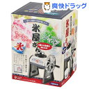 氷屋さん シャリッとフワッと かき氷器 D-1333(1台)【送料無料】