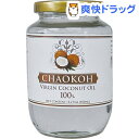 チャオコー ココナッツオイル(405g)...