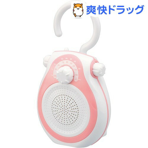 コイズミ サウンドルック シャワーラジオ ピンク SAD-7706／P(1台)【サウンドルック】